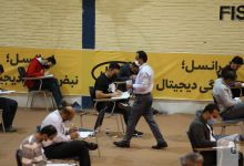 گزارش تصویری روز دوم آزمون استخدامي دستگاه هاي اجرايي كشور